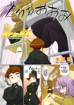 Page 19 of Microne Magazine Vol. 12