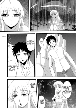 Page 3 of Microne Magazine Vol. 12