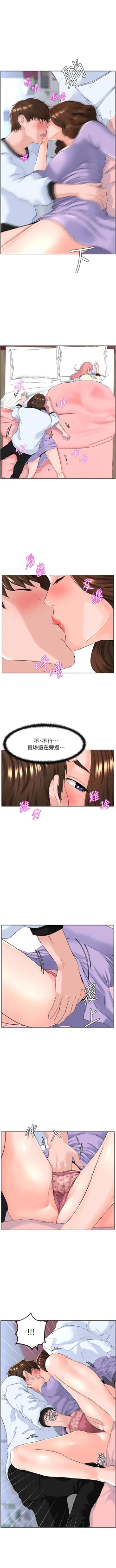 Page 100 of my neighbor celebrity chi 01manhwaroshi