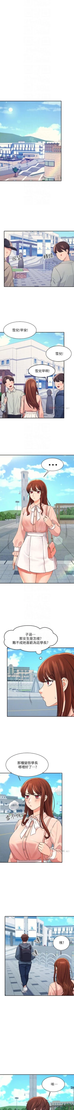 Page 107 of Where is the goddess chi 01-30 manhwaroshi