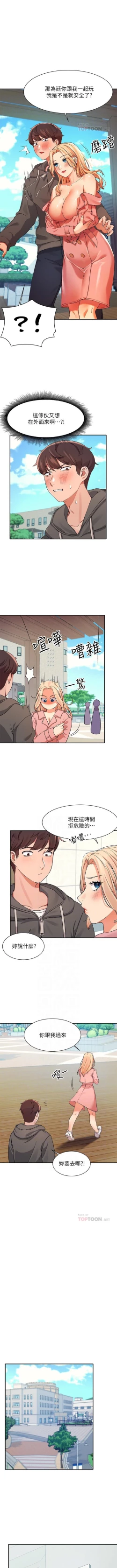 Page 119 of Where is the goddess chi 01-30 manhwaroshi