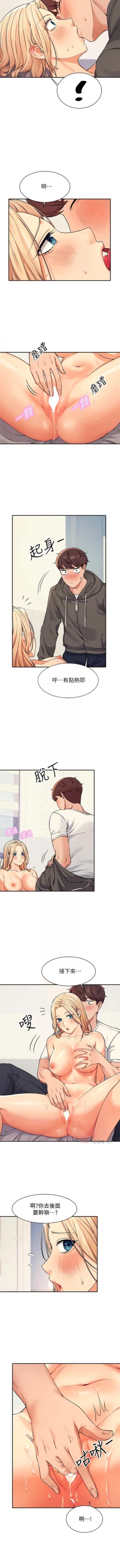 Page 127 of Where is the goddess chi 01-30 manhwaroshi