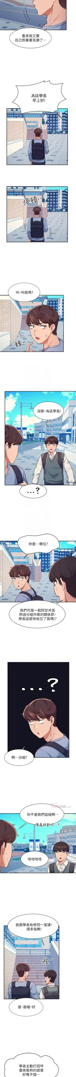 Page 146 of Where is the goddess chi 01-30 manhwaroshi