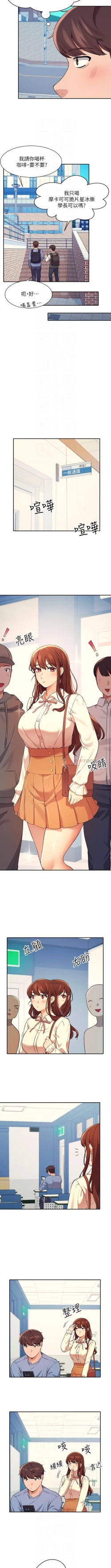 Page 147 of Where is the goddess chi 01-30 manhwaroshi