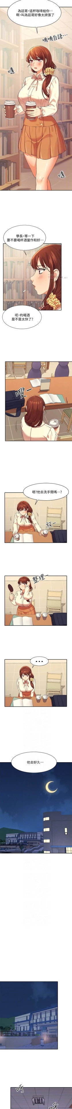 Page 157 of Where is the goddess chi 01-30 manhwaroshi