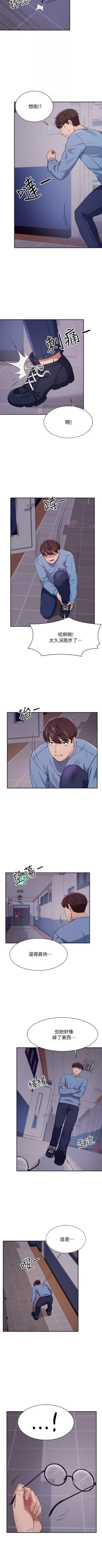 Page 159 of Where is the goddess chi 01-30 manhwaroshi