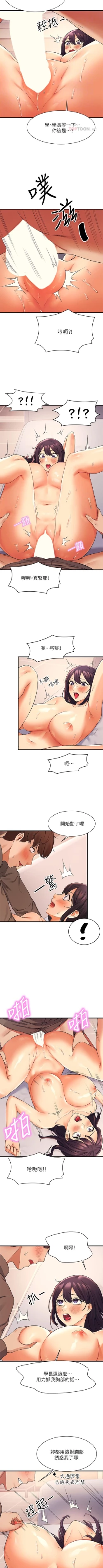 Page 179 of Where is the goddess chi 01-30 manhwaroshi