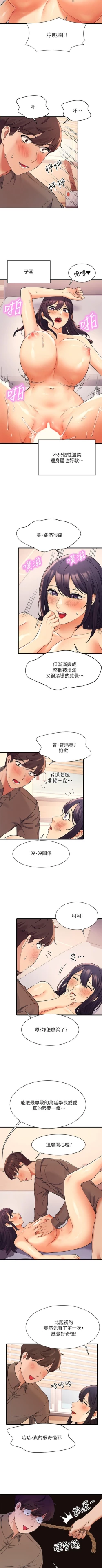 Page 180 of Where is the goddess chi 01-30 manhwaroshi