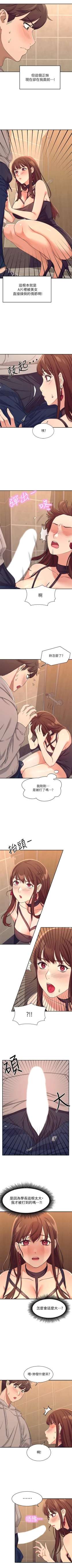 Page 19 of Where is the goddess chi 01-30 manhwaroshi