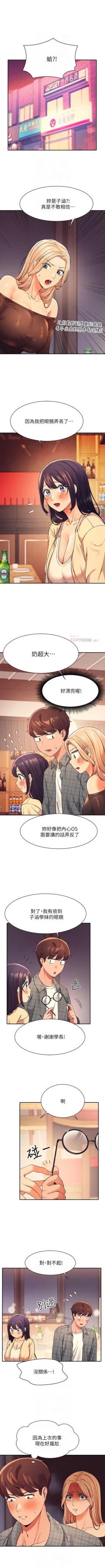 Page 224 of Where is the goddess chi 01-30 manhwaroshi