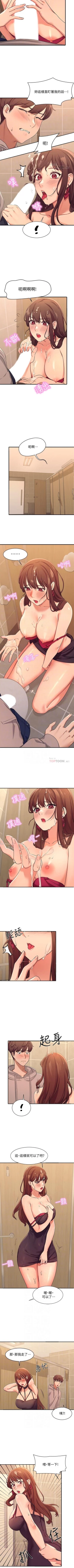 Page 25 of Where is the goddess chi 01-30 manhwaroshi