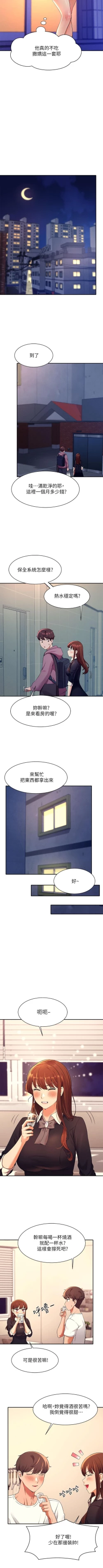 Page 269 of Where is the goddess chi 01-30 manhwaroshi