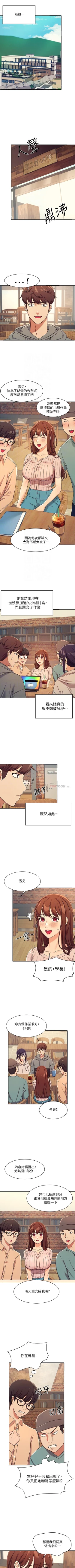 Page 27 of Where is the goddess chi 01-30 manhwaroshi