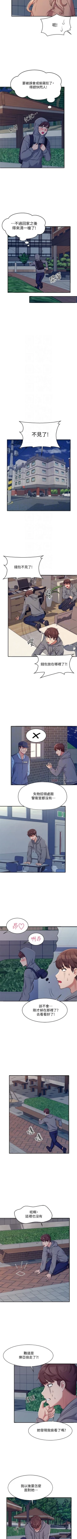 Page 37 of Where is the goddess chi 01-30 manhwaroshi