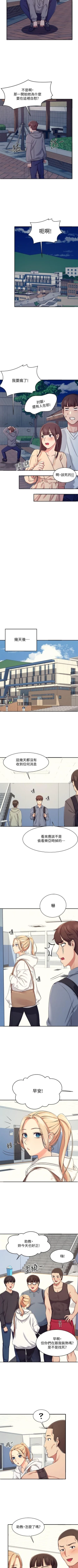 Page 38 of Where is the goddess chi 01-30 manhwaroshi