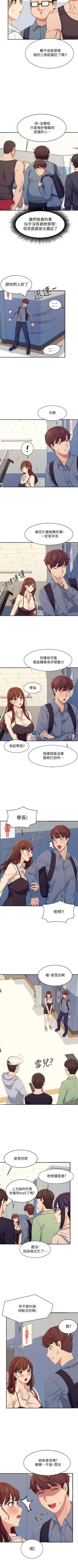 Page 39 of Where is the goddess chi 01-30 manhwaroshi