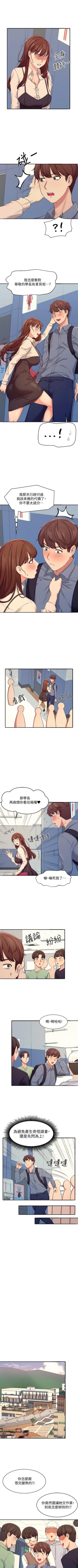 Page 40 of Where is the goddess chi 01-30 manhwaroshi