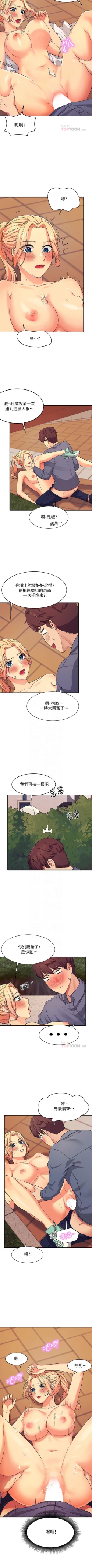 Page 56 of Where is the goddess chi 01-30 manhwaroshi