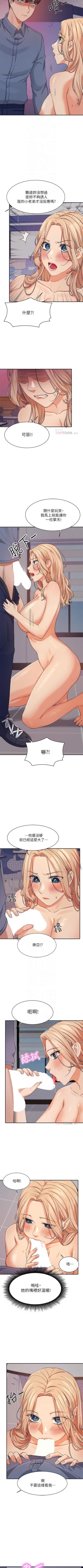 Page 65 of Where is the goddess chi 01-30 manhwaroshi