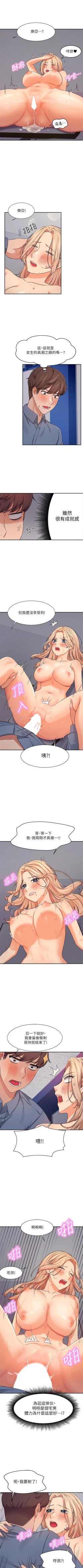 Page 70 of Where is the goddess chi 01-30 manhwaroshi