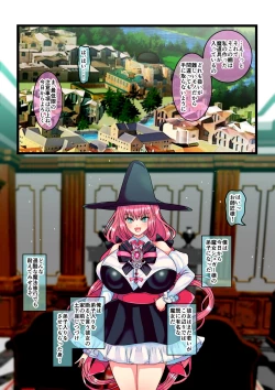 Page 45 of Haiboku Reijou