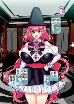 Page 46 of Haiboku Reijou