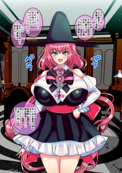 Page 47 of Haiboku Reijou