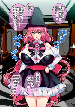 Page 48 of Haiboku Reijou