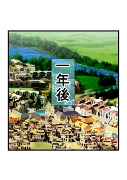 Page 52 of Haiboku Reijou