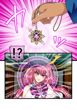 Page 57 of Haiboku Reijou