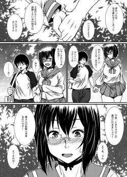 Page 20 of Kawashima shugi MOMO-Ism