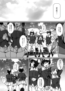Page 5 of Kawashima shugi MOMO-Ism