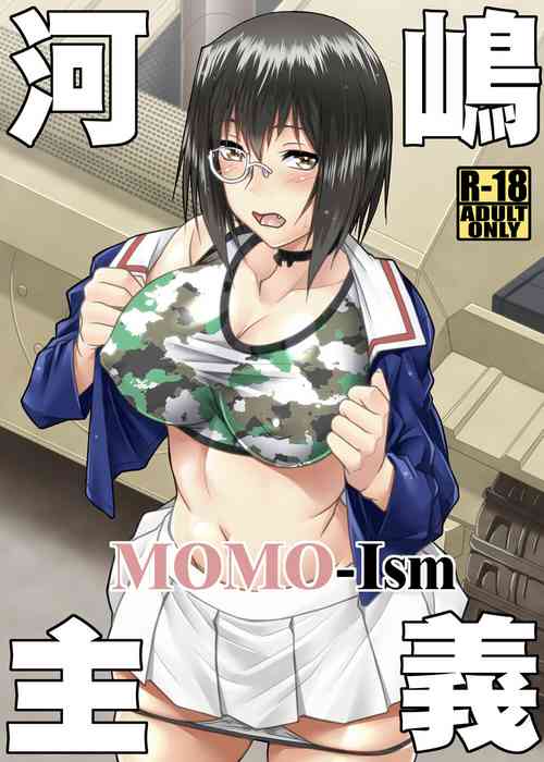 Download Kawashima shugi MOMO-Ism