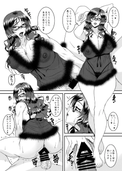 Page 32 of Onna Joushi