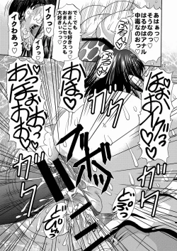 Page 16 of Anal Holik Haruka