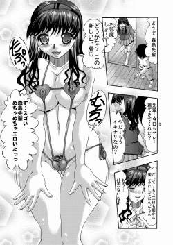 Page 2 of Anal Holik Haruka