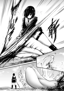 Page 73 of COMIC Gucho Vol.10