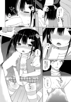 Page 184 of COMIC Penguin Club 2022-07