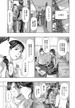 Page 219 of COMIC Penguin Club 2022-07