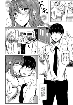 Page 274 of COMIC Penguin Club 2022-07