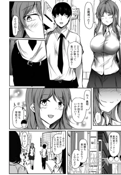 Page 276 of COMIC Penguin Club 2022-07