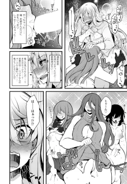 Page 344 of COMIC Penguin Club 2022-07