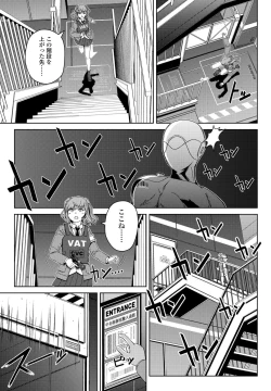 Page 381 of COMIC Penguin Club 2022-07