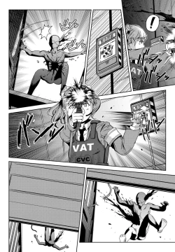 Page 384 of COMIC Penguin Club 2022-07