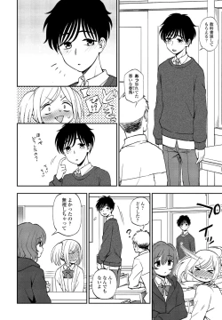 Page 70 of COMIC Penguin Club 2022-07