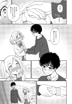 Page 79 of COMIC Penguin Club 2022-07