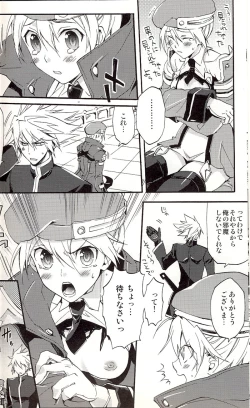Page 7 of Noel Vermilion no Junan