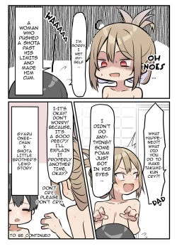 Page 13 of Gal2 | Gyaru JK Onee x Shota 1-2