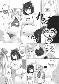 Page 1 of Naughty Focus + Hinaki Edition