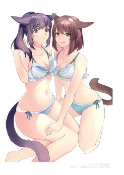 Page 13 of Fondant au Chocolat 3